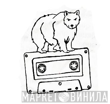 Beartown Records - Винил CD и Кассеты лейбла Beartown Records на сайте МаркетВинила
