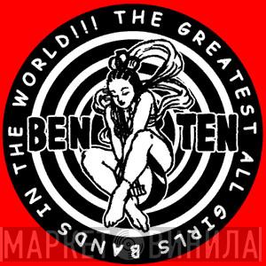 Benten Label - Винил CD и Кассеты лейбла Benten Label на сайте МаркетВинила