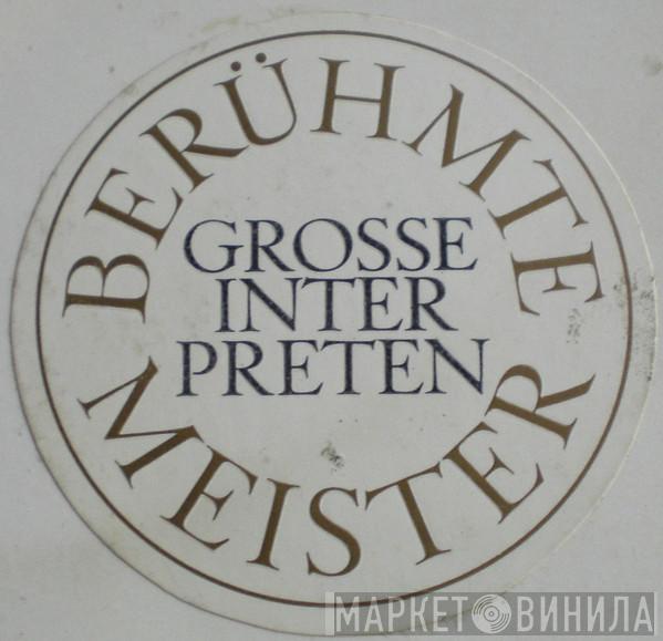 Berühmte Meister Grosse Interpreten - Винил CD и Кассеты лейбла Berühmte Meister Grosse Interpreten на сайте МаркетВинила