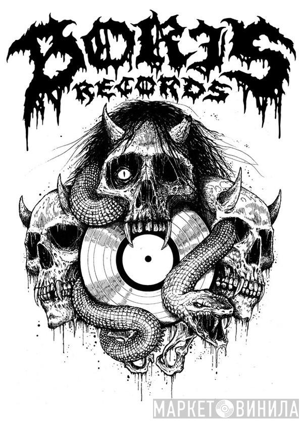 Boris Records - Винил CD и Кассеты лейбла Boris Records на сайте МаркетВинила