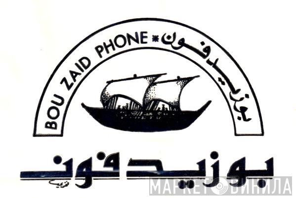 Bou Zaid Phone - Винил CD и Кассеты лейбла Bou Zaid Phone на сайте МаркетВинила