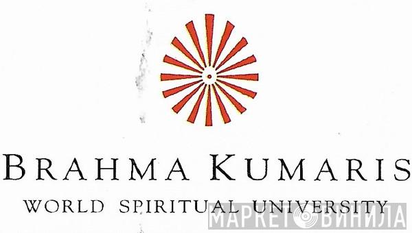 Brahma Kumaris - Винил CD и Кассеты лейбла Brahma Kumaris на сайте МаркетВинила