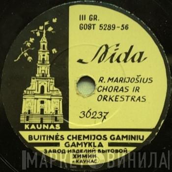 Buitinės Chemijos Gaminių Gamykla (Kaunas) - Винил CD и Кассеты лейбла Buitinės Chemijos Gaminių Gamykla (Kaunas) на сайте МаркетВинила