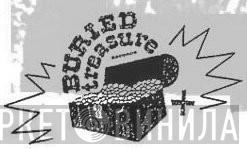 Buried Treasure Records - Винил CD и Кассеты лейбла Buried Treasure Records на сайте МаркетВинила