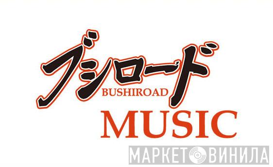 Bushiroad Music - Винил CD и Кассеты лейбла Bushiroad Music на сайте МаркетВинила
