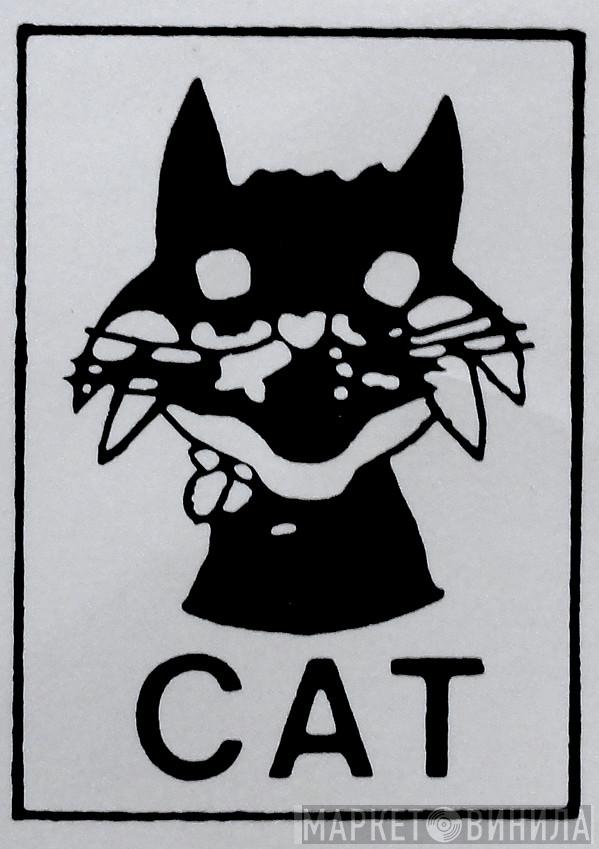 CAT RECORDS  - Винил CD и Кассеты лейбла CAT RECORDS (7) на сайте МаркетВинила