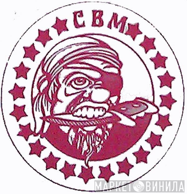 CBM - Винил CD и Кассеты лейбла CBM на сайте МаркетВинила