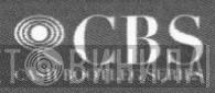 CBS (Cash Bootleg Series) - Винил CD и Кассеты лейбла CBS (Cash Bootleg Series) на сайте МаркетВинила