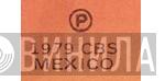 CBS Mexico - Винил CD и Кассеты лейбла CBS Mexico на сайте МаркетВинила