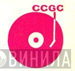 CCGC - Винил CD и Кассеты лейбла CCGC на сайте МаркетВинила