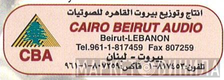 Cairo Beirut Audio - Винил CD и Кассеты лейбла Cairo Beirut Audio на сайте МаркетВинила