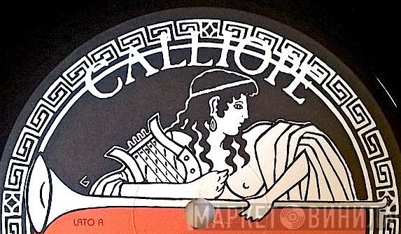 Calliope  - Винил CD и Кассеты лейбла Calliope (6) на сайте МаркетВинила