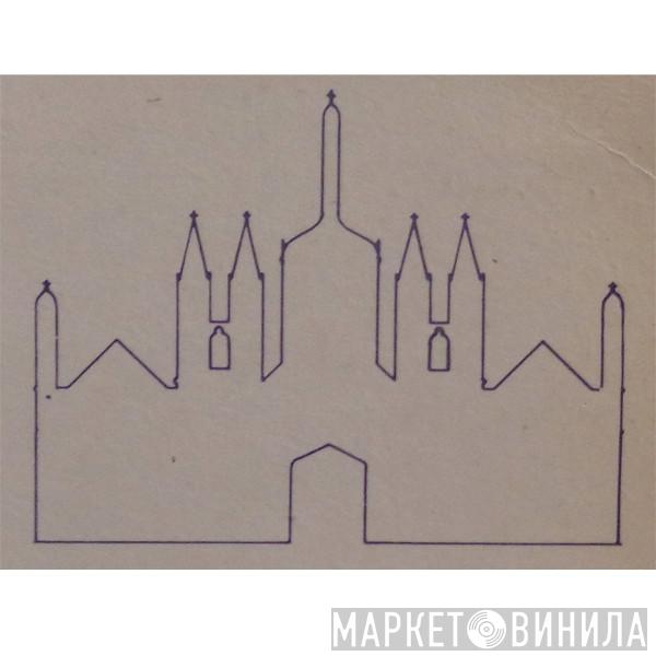 Cambridge Records  - Винил CD и Кассеты лейбла Cambridge Records (2) на сайте МаркетВинила