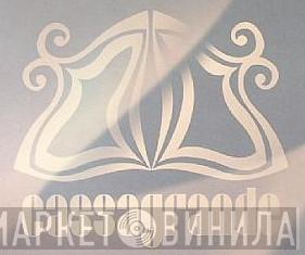 Cassagrande - Винил CD и Кассеты лейбла Cassagrande на сайте МаркетВинила