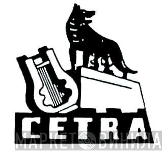 Cetra - Винил CD и Кассеты лейбла Cetra на сайте МаркетВинила