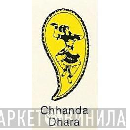 Chhanda Dhara - Винил CD и Кассеты лейбла Chhanda Dhara на сайте МаркетВинила