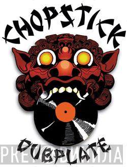 Chopstick Dubplate - Винил CD и Кассеты лейбла Chopstick Dubplate на сайте МаркетВинила
