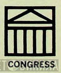 Congress - Винил CD и Кассеты лейбла Congress на сайте МаркетВинила