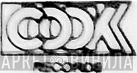 Cook Records - Винил CD и Кассеты лейбла Cook Records на сайте МаркетВинила