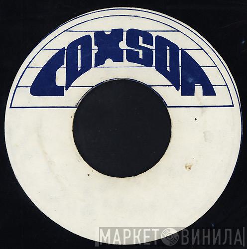 Coxson - Винил CD и Кассеты лейбла Coxson на сайте МаркетВинила