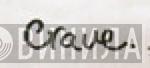 Crave - Винил CD и Кассеты лейбла Crave на сайте МаркетВинила