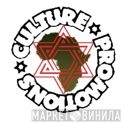 Culture Promotions - Винил CD и Кассеты лейбла Culture Promotions на сайте МаркетВинила