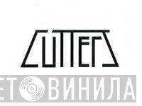 Cutters - Винил CD и Кассеты лейбла Cutters на сайте МаркетВинила