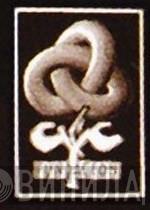 CyC Fundación - Винил CD и Кассеты лейбла CyC Fundación на сайте МаркетВинила