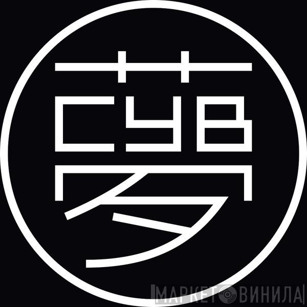 Cyber Dream Records - Винил CD и Кассеты лейбла Cyber Dream Records на сайте МаркетВинила