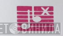 DBX  - Винил CD и Кассеты лейбла DBX (3) на сайте МаркетВинила