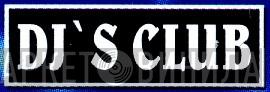 DJ's Club Records - Винил CD и Кассеты лейбла DJ's Club Records на сайте МаркетВинила