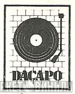 Dacapo - Винил CD и Кассеты лейбла Dacapo на сайте МаркетВинила