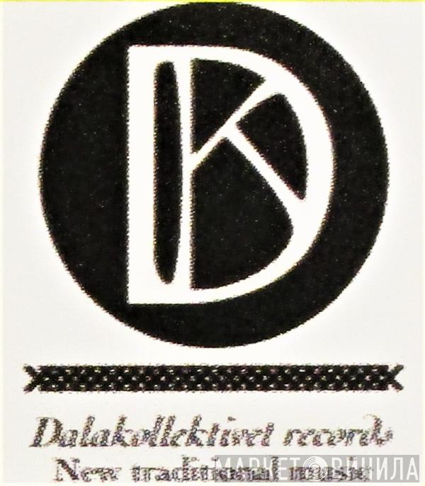 Dalakollektivet records - Винил CD и Кассеты лейбла Dalakollektivet records на сайте МаркетВинила
