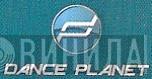 Dance Planet  - Винил CD и Кассеты лейбла Dance Planet (3) на сайте МаркетВинила
