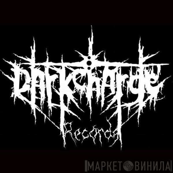 Darkcharge Records - Винил CD и Кассеты лейбла Darkcharge Records на сайте МаркетВинила