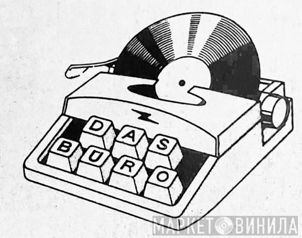 Das Büro - Винил CD и Кассеты лейбла Das Büro на сайте МаркетВинила