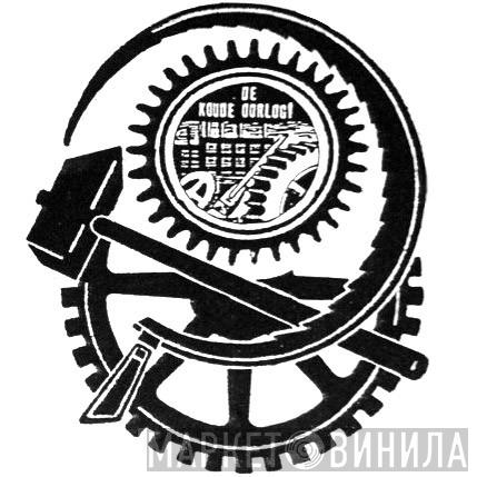 De Koude Oorlog! - Винил CD и Кассеты лейбла De Koude Oorlog! на сайте МаркетВинила