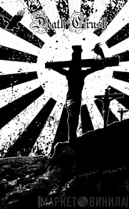 Death Crush - Винил CD и Кассеты лейбла Death Crush на сайте МаркетВинила