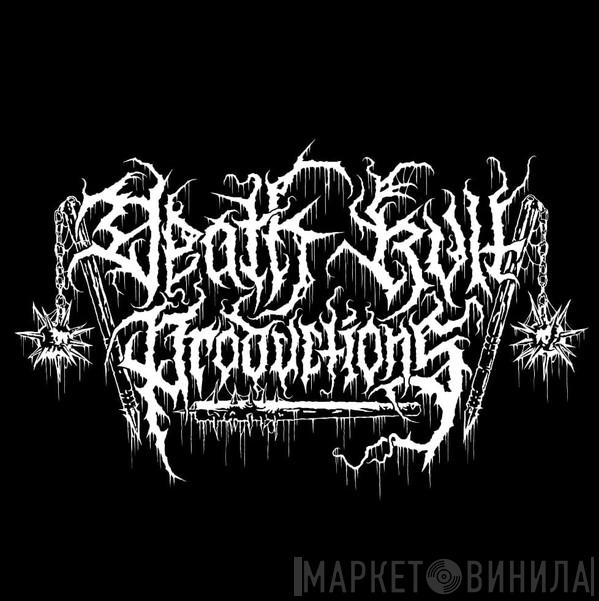 Death Kvlt Productions - Винил CD и Кассеты лейбла Death Kvlt Productions на сайте МаркетВинила