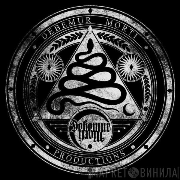 Debemur Morti Productions - Винил CD и Кассеты лейбла Debemur Morti Productions на сайте МаркетВинила