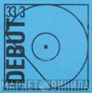 Debut  - Винил CD и Кассеты лейбла Debut (3) на сайте МаркетВинила
