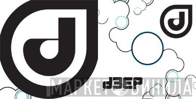 Deep Records  - Винил CD и Кассеты лейбла Deep Records (6) на сайте МаркетВинила