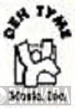Deh Tyme Music, Inc. - Винил CD и Кассеты лейбла Deh Tyme Music, Inc. на сайте МаркетВинила