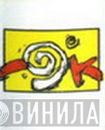 Минус Девять Кельвина - Винил CD и Кассеты лейбла Минус Девять Кельвина на сайте МаркетВинила