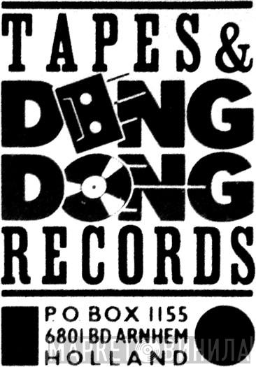 Ding Dong Records And Tapes - Винил CD и Кассеты лейбла Ding Dong Records And Tapes на сайте МаркетВинила