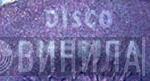 Disco America - Винил CD и Кассеты лейбла Disco America на сайте МаркетВинила