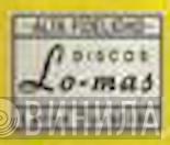 Discos Lo-mas - Винил CD и Кассеты лейбла Discos Lo-mas на сайте МаркетВинила