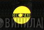 Discos Redondel - Винил CD и Кассеты лейбла Discos Redondel на сайте МаркетВинила