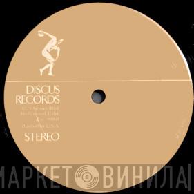 Discus Records  - Винил CD и Кассеты лейбла Discus Records (2) на сайте МаркетВинила