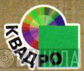 Квадро-Диск  - Винил CD и Кассеты лейбла Квадро-Диск (2) на сайте МаркетВинила